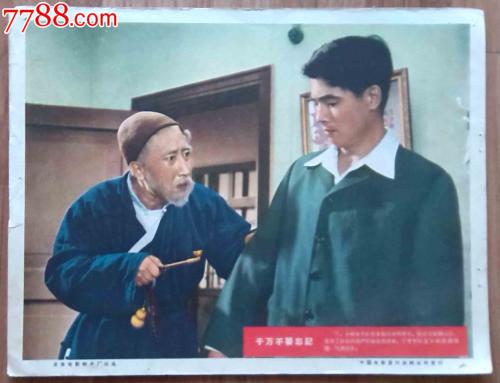 Accademia di Belle Arti di Carrara经济学文凭证书